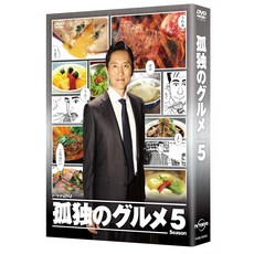 외로운 음식 Season5 Blu-ray BOX [마츠시게 유타카]