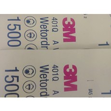 3M 401Q 1500 濕磨砂紙, 10個