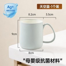 Ag+ 銀離子抗菌 漱口杯 持久防霉, 1個, 天空藍1個⭐發黴包賠, 天空藍