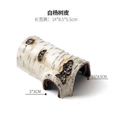 YIJINGYUAN 異景園 PC046 樹皮洞穴 爬寵躲避屋 仿真造景擺件, 1個, CT02白楊樹皮