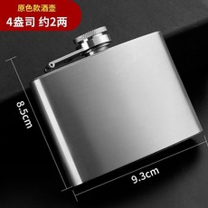 俄羅斯風格不鏽鋼酒壺 戶外隨身便攜, 1個, 約2兩原色 不送漏斗