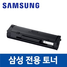 삼성 SL-M2083FW 호환 토너 잉크 프린터 프린트, 1개