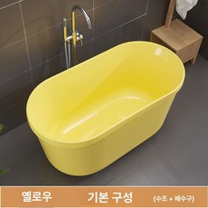 프리미엄 가정용 마사지 아크릴 욕조 서핑 대야 세수 이코노미, 1개, 형광옐로우