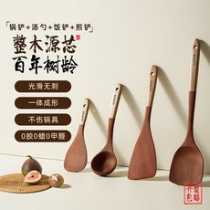 述屋說 烏檀木鍋鏟木鏟木勺湯匙組，長柄耐熱不沾鍋專用炒菜鏟子，廚房必備烹飪工具, 【特惠四件套】鍋鏟+煎鏟+湯勺+飯勺, 1個