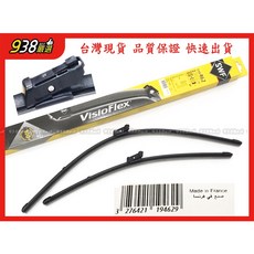 938嚴選 SWF 119-462 軟骨雨刷 S90 V90 XC90 PANEMETRA 970 雨刷 25 20, S90/V90 2016.9~, S90/V90 2016.9~