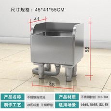 대걸레 개수대 수채기 스테인리스 밀대 마대 세척통, 1개, 2. 두께 45x41x55cm