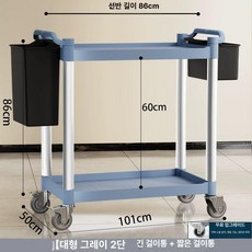 통 식당 트롤리 카트 잔반수거 잔반카트 급식실 퇴식, 기본구성, 1개, 대형 2단 2버킷 저소음 바퀴