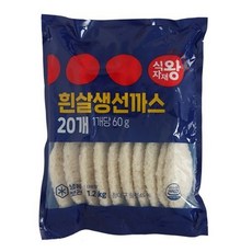생선까스 (60gx20ea) 1.2Kg 대용량