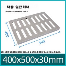 하수도 덮개 집수정 도랑 40톤 트렌치커버 그레이팅, 1개
