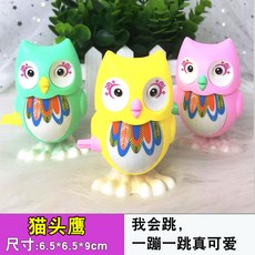 台灣出貨 發條上鍊小動物玩具 兒童益智卡通豬小兔小鴨小狗 上勁跑步跳跳玩偶 嬰幼兒園禮品批發 夜市地攤熱賣, 跳跳貓頭鷹, 1個