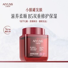 AIYUNS 泛醇B5雙重修護保濕發膜, 1個, 280g*1
