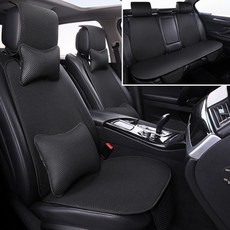 까는 방석 자동차 방석 통풍 방석 자동차 방석 사계절 유니버설 아이스 통기 고급 전용 반팩 맞춤 시트 쿠션 미니 카시트 시트 커버, 블랙, 옵션2, 1개