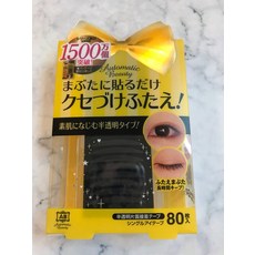 AB 雙眼皮貼 單片式 80枚, 1個