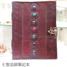 【新貨到】七聖巫師筆記本 影子書/影子之書/記事本, 1號