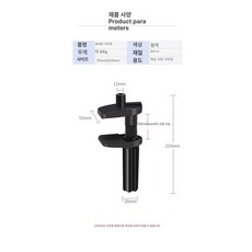 라이트 브래킷 클램프 모터사이클 장착용 시그널 호환, 전면 플라스틱 ABS 겸용 6cm