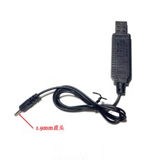 K100 MAX MINI 遙控飛機配件：螺旋槳葉、保護罩、電池、充電線, 1條舊版本充電線, 1個