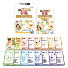 [인싸이트] 한 장 감정 욕구 카드(사회정서학습 SEL)