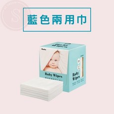 小獅王 Simba 嬰兒乾濕兩用巾 80抽 無菌包裝, 1個, 藍盒