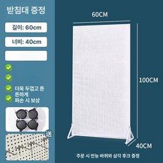 가벽 타공파티션 칸막이 스탠드 인테리어 이동식 공간분리 선반 업 타공판 진열대 철제 바퀴, 60x100 양면 10cm 3개 10개