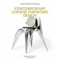 Contemporary Chinese Furniture Design: A New Wave of Creativity (the First Definitive Book Introduci... Hardcover, Laurence King, English, 9781786274922