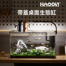 免換水懶人金魚缸：生態桌面造景水族箱，塑料透明小型客廳魚缸，樂購上新優惠, 1個, 黑色,缸+燈