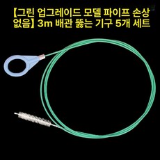 유리 필름 발수코팅 자동차 세단 방수필름 분무 커버 유리필름 덮개 기계 발수 사이드미러, 6. 업그레이드 3m 청소기 5개 세트, 1개, 1L