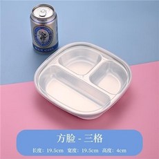 304不銹鋼餐盤 幼兒園餐盤兒童寶寶喫飯盤加厚快餐盤學生分格飯盒 BUFQ, 304方臉三格+PP蓋, 1個