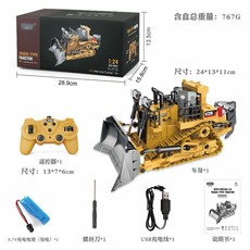 중장비 합금 1:20 RC카 11채널 원격 제어 굴삭기 불도저 덤프트럭 엔지니어링 운송 차량 트럭, 1개, 5번 1:24 불도저