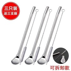 自動智能抽水器 桶裝水抽水器 一鍵出水 觸控按鍵 抽水機 懶人自動出飲料吸管電動牛奶果汁按壓龍頭矽膠自抽上水, 304加長吸管勺22cm拆卸款3支, 1個