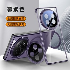 適用於FindN5電鍍透明摺疊磁吸支架防摔手機殼