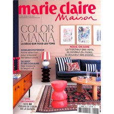 Marie Claire Maison France 2025년3/4월(#556)호 (마리클레르 메종 프랑스 인테리어 잡지 월드매거진) - 당일발송