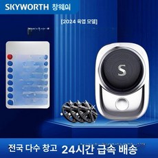 전기 면도기 차량용 휴대용 초강력 자동차 SH103, 기본 색상, 2024년식 6엽모델 블레이드x3개