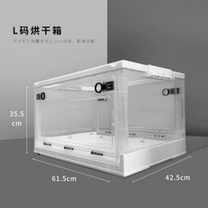 펫드라이룸 반려묘 건조기 저소음 반려동물 맞이 털 에어샤워 가을 말리는 기계, K. L 건조 상자 최대 18개, 1개, K. L 건조 상자 최대 18개