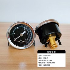 1개 고압 20바/16바 고온 머신 방진 게 압력 튜브 기능 커피 스팀 테플론 게 압력 4MM 댐핑, [01] 20bar