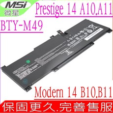 MSI BTY-M49 電池 Prestige 14 A10M A10RA A10RB A10RD A10SC, 微星電池 保固一年一個月, 1個
