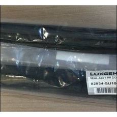 Luxgen 納智捷 M7 2010年 右後門內水切, 1個