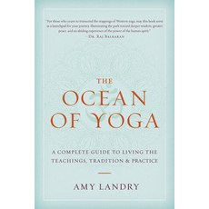 (영문도서)The Ocean of Yoga: A Complete Guide to Living the Teachings Tradition and Prac... Paperback, Shambhala, English, 9781645474692