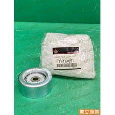(汽車零件專家)三菱 SPORTBACK 1.8 1341A051 惰輪 冷氣惰輪 固定惰輪 冷氣固定惰輪 固定冷氣惰輪, 1個