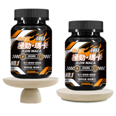 極勁瑪卡 活力型滋補強身膠囊 添加酵母鋅 精胺酸 黑瑪卡 日常體力補給 60粒一瓶, 2個, 60顆