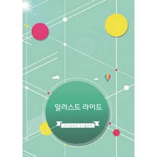 插畫光影, 編輯部 著, Premier