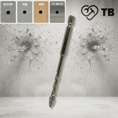TB 드라이컷 X4 카바이드 4mm 다용도 임팩용 4날 비트, 1개