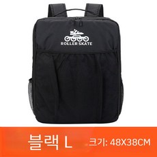 롤러스케이트 인라인 배낭 전용 스케이트 보관 가방 백팩 수납 아동용 성인용, F. 블랙 / L, 1개