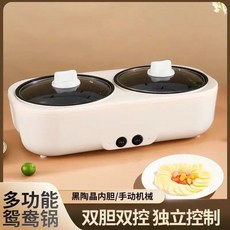 多功能 雙膽電飯煲 獨立控溫 智能不粘電飯鍋, 3.6L機械雙膽鍋(獨立控制), 3.6L機械雙膽鍋, N/A