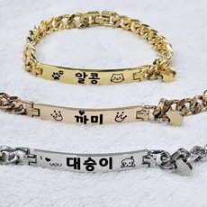 서은이네 반려동물인식표 주문제작 강아지인식표 고양이이름표 애견애묘 목걸이 이쁜 팔찌형 3종(신제품) 이니셜각인, 1개, 로즈골드
