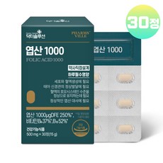임산부 엽산 1000 비타민B6 B12 영양제 약사설계 임신준비 남자 여자 초기 중기 고함량, 1개, 30정