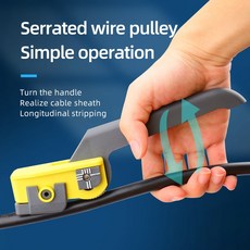 KMS 광섬유 세로 케이블 커터 외장 스트리퍼 스트리핑 도구, PSH Cable cutter, 1) PSH Cable cutter