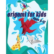 (영문도서) Origami For Kids Ages 8-12: 40 Easy Models With Step-by-Step Paperback, Independently Published, English, 9798536905739