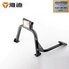 Kijima 오토바이 스크린 슈퍼 바이저 미터 305-477 캡, B. 505002DE20000DE2, 1개