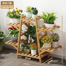 楠竹加厚A字原色6層陽台花架, A字原色6層, 1個