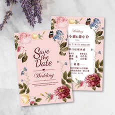 楊小維 & 蕭小伶結婚典禮邀請函, 30套